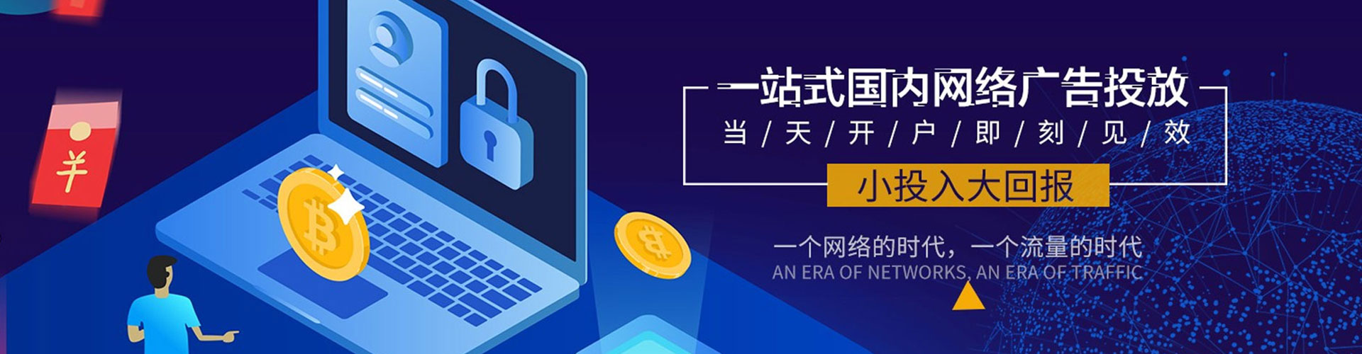 江华快手信息流