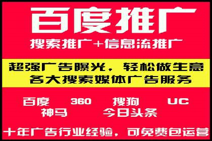 信息流代运营助力企业品牌形象塑造