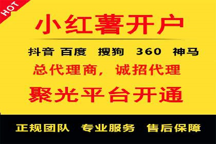 网络推广开户的五大经典案例回顾